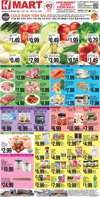 Hmart ENGLISH/KOREAN - Northern California