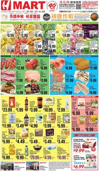 Hmart Weekly Ad - CHINESE - MA
