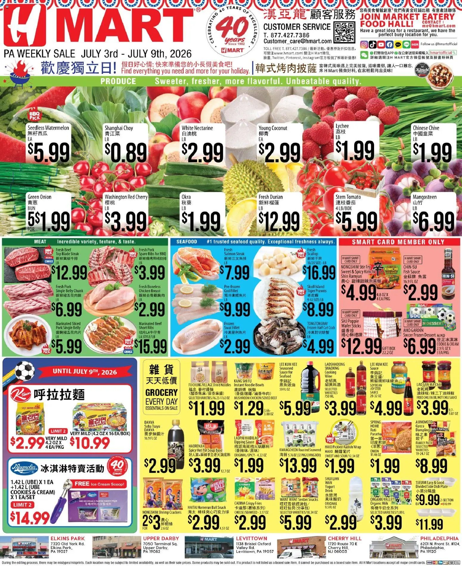 Hmart CHINESE - Pennsylvania