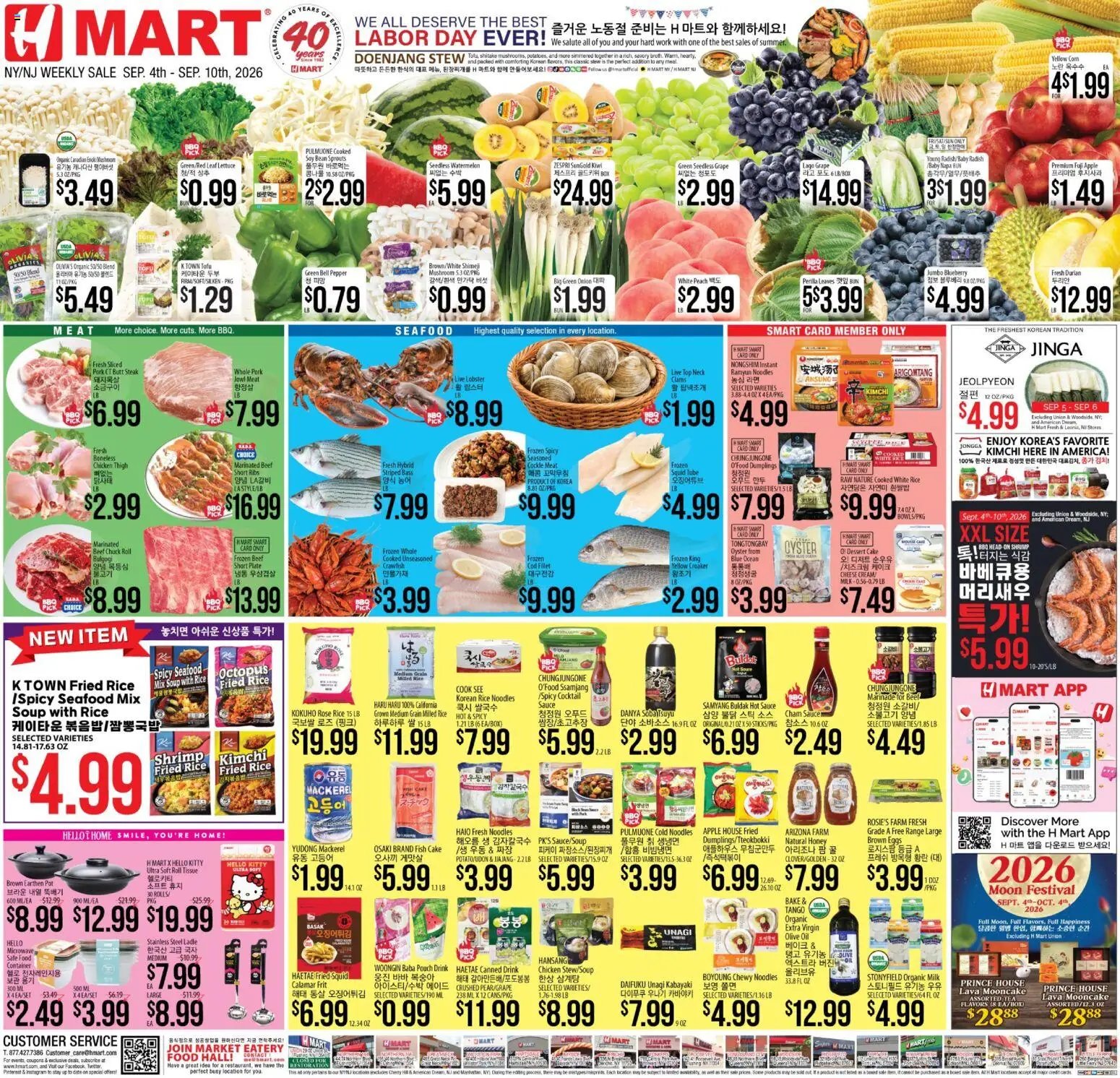Hmart Weekly Ad - ENGLISH/KOREAN - NJ