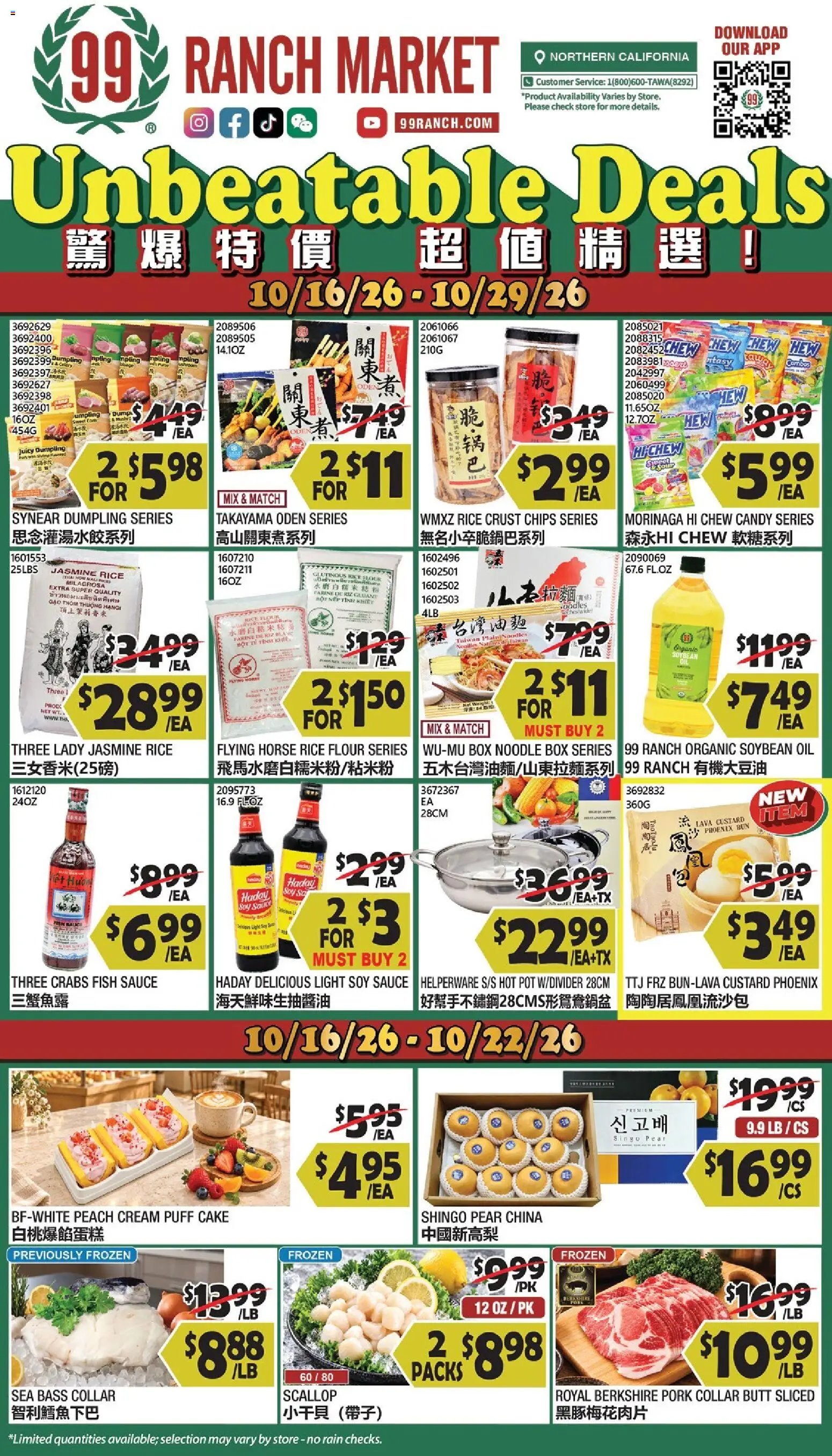 99 Ranch Market Weekly Ad