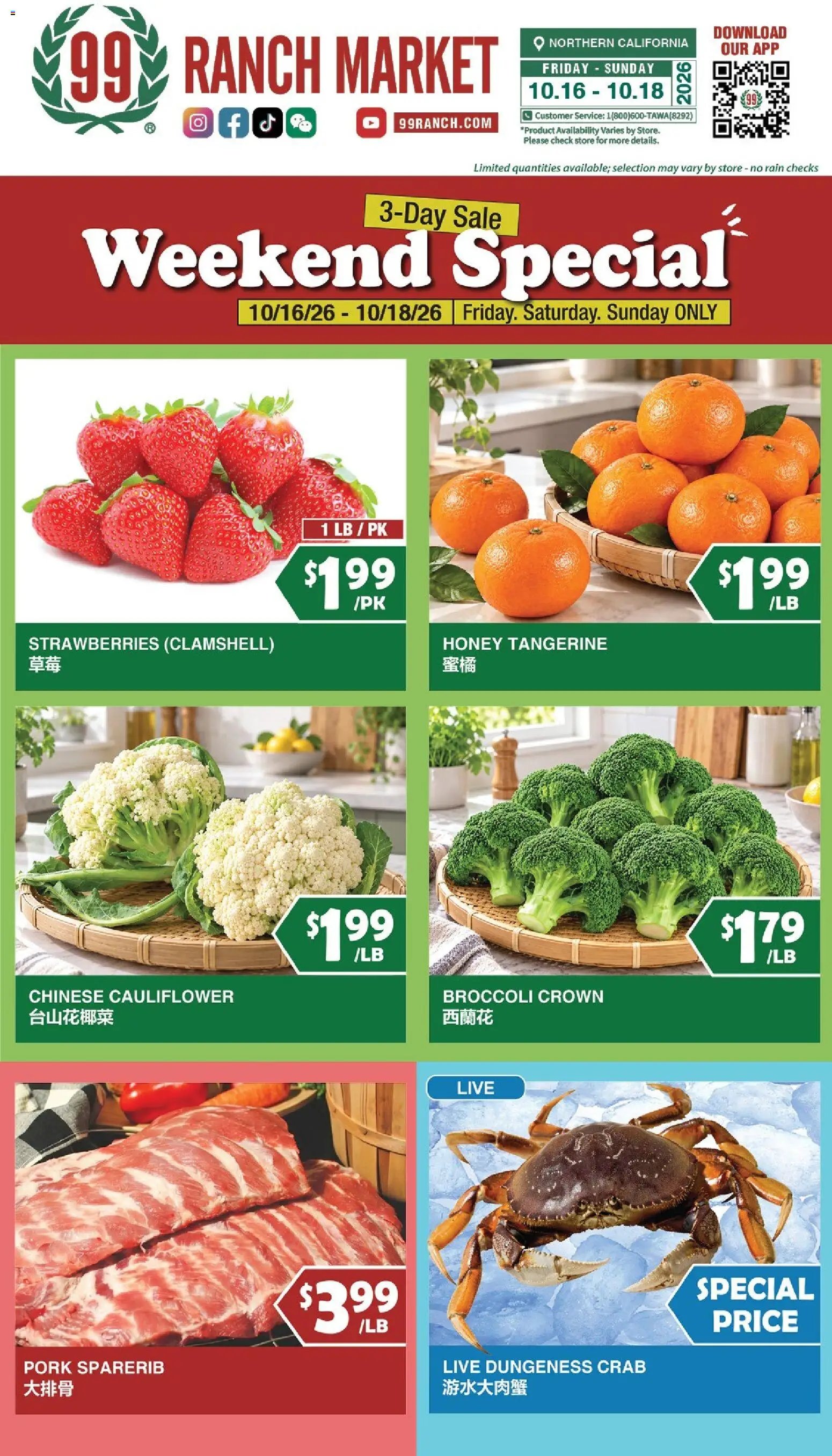 99 Ranch Market Weekly Ad