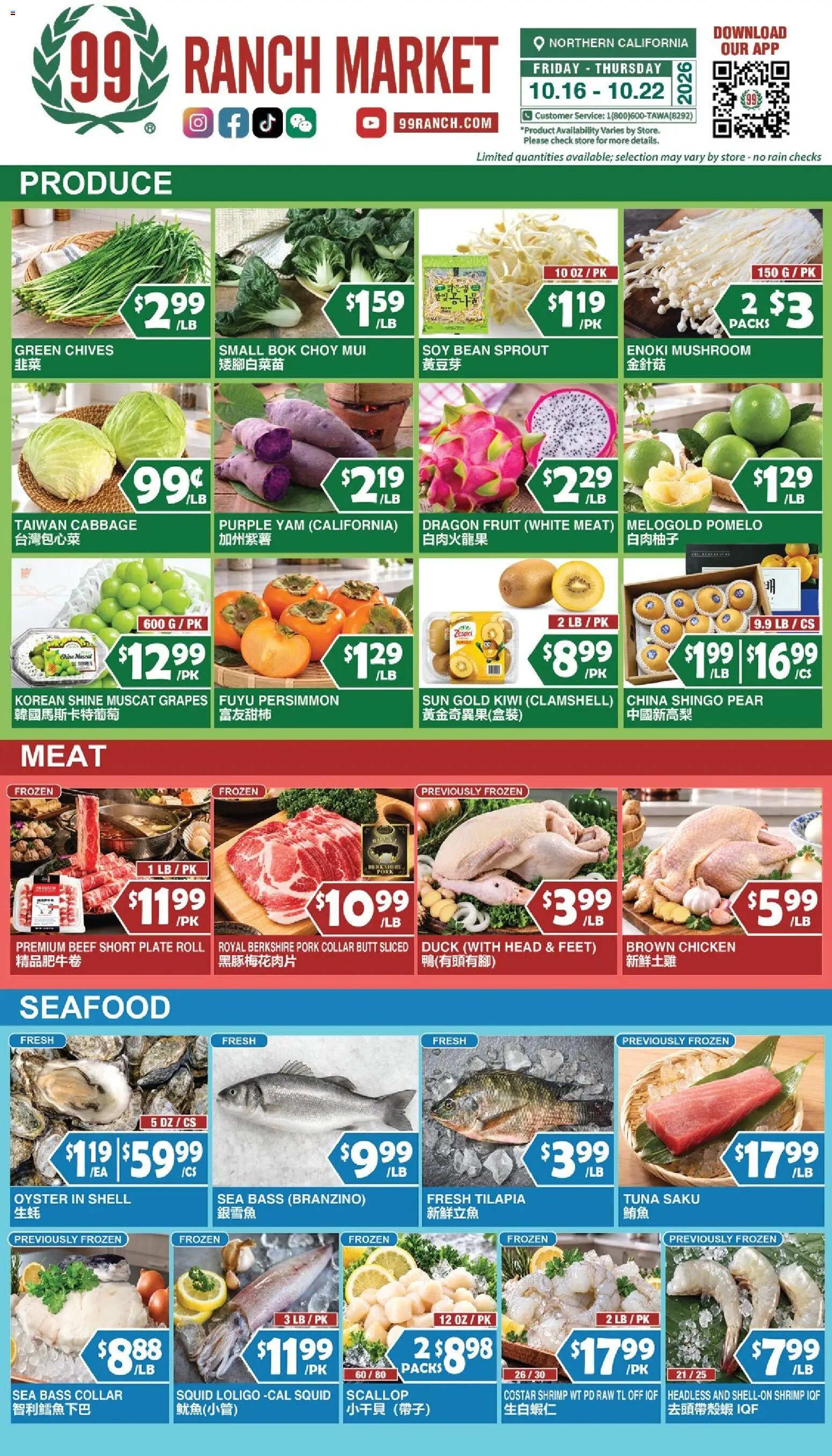 99 Ranch Market Weekly Ad