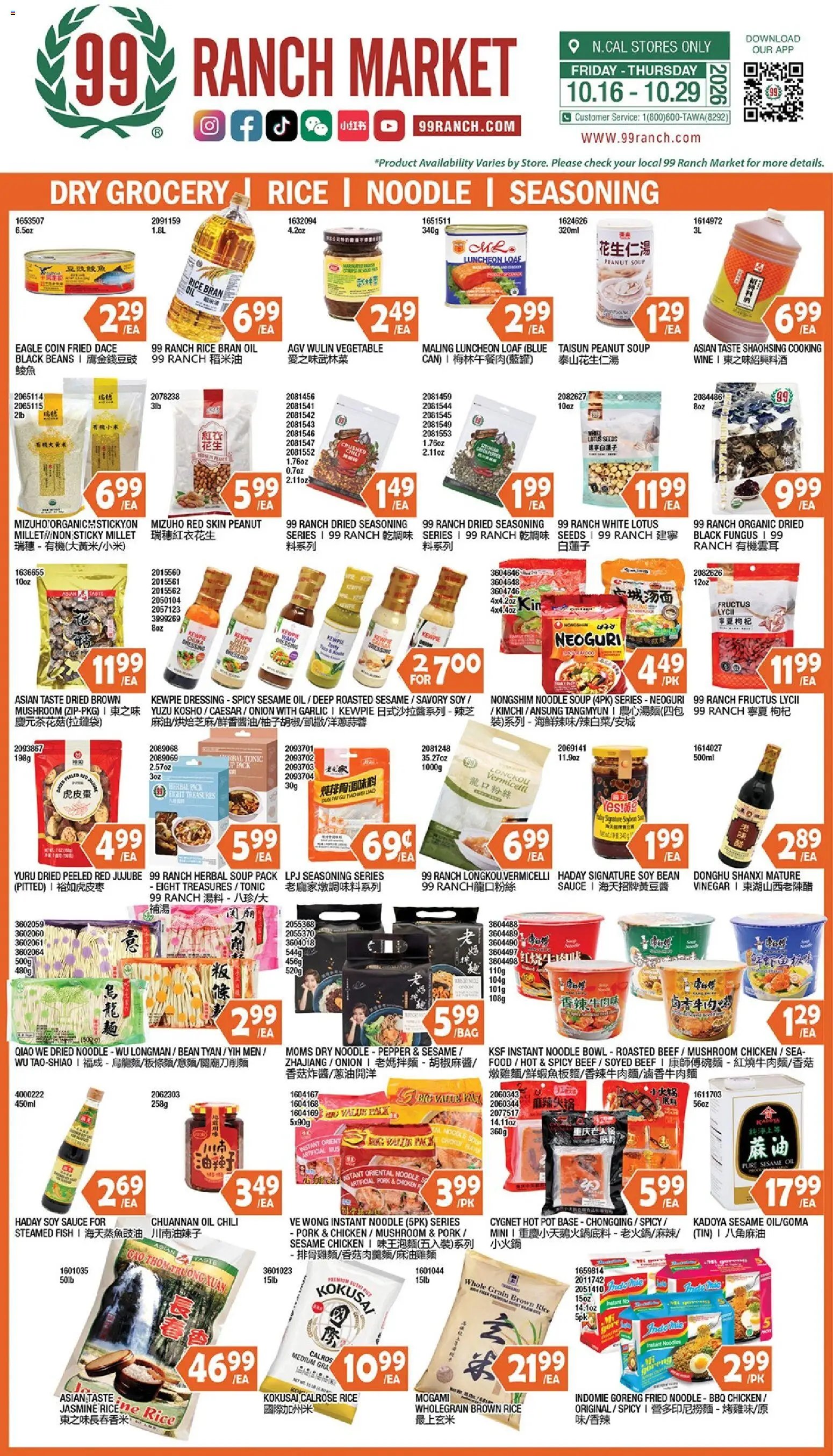 99 Ranch Market Weekly Ad