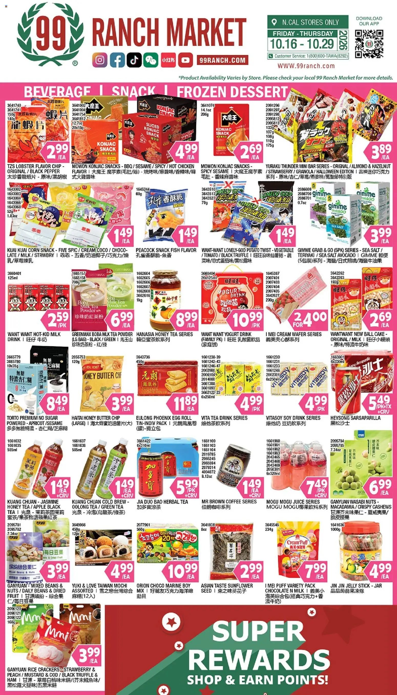 99 Ranch Market Weekly Ad