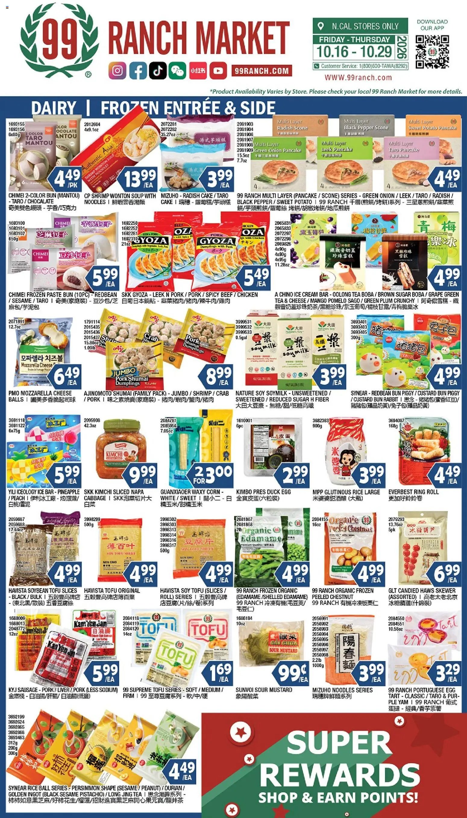 99 Ranch Market Weekly Ad