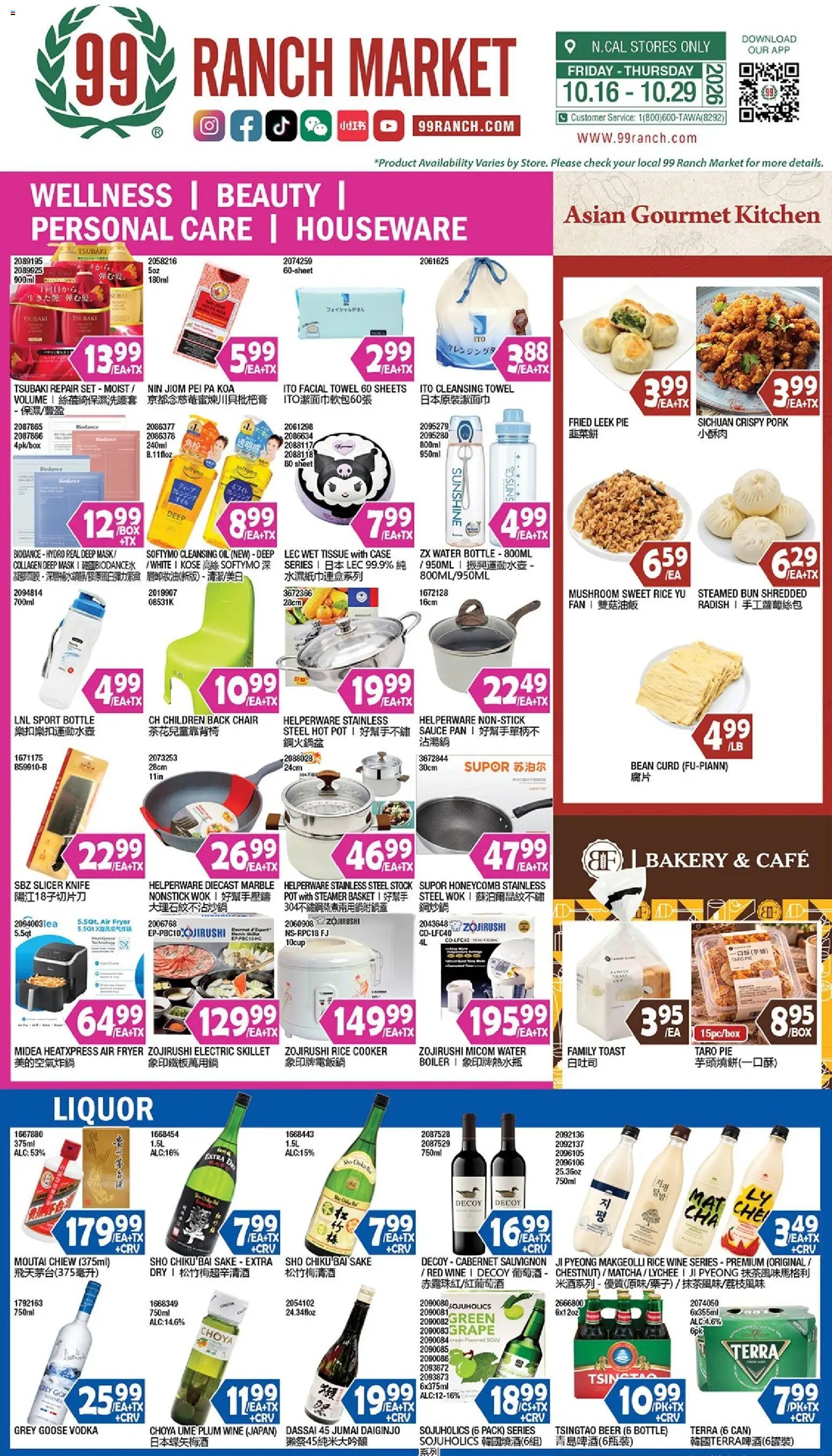 99 Ranch Market Weekly Ad