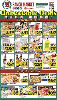 99 Ranch Market Weekly Ad
