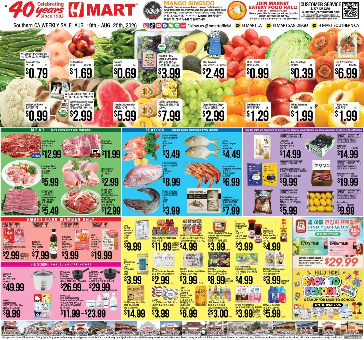 Hmart Weekly Ad ENGLISH/KOREAN