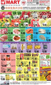 Hmart CHINESE - Nevada