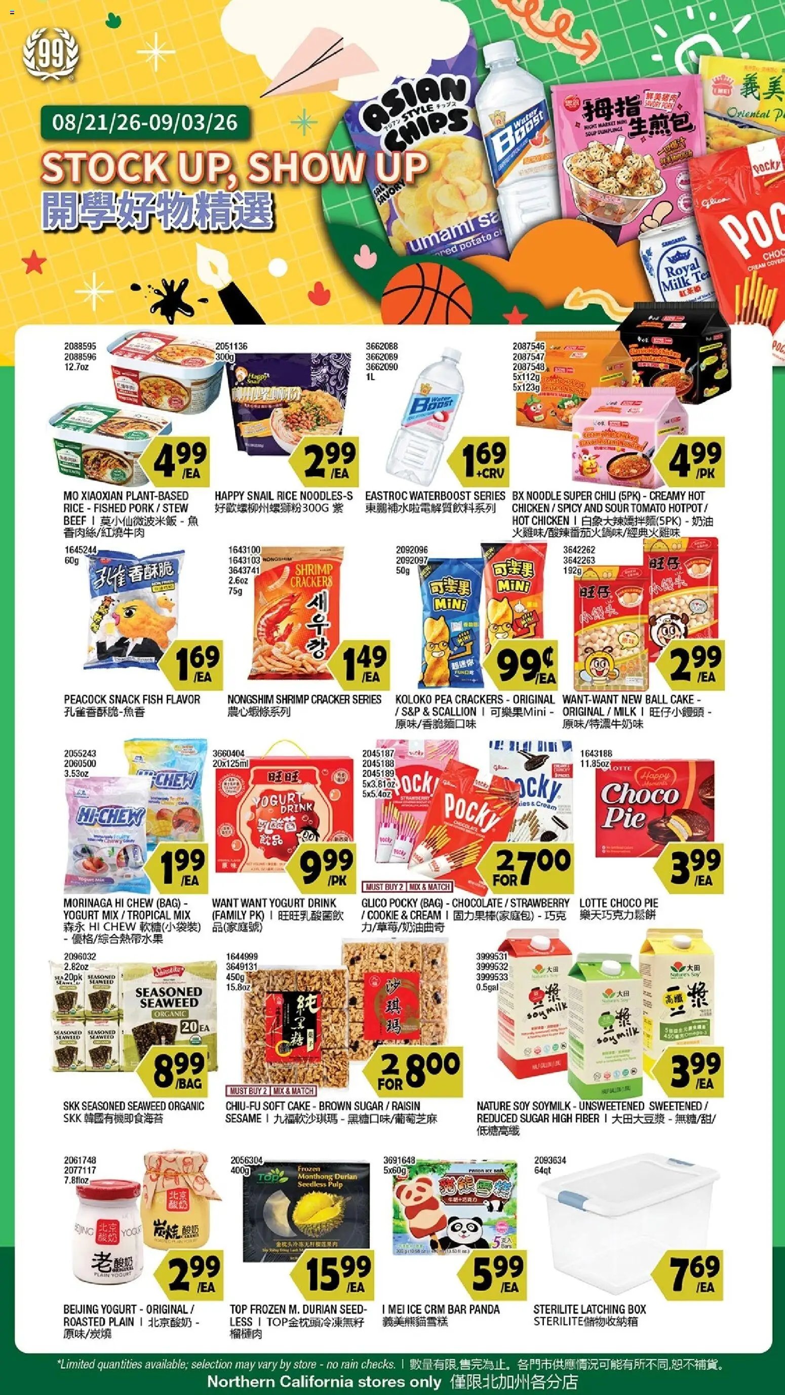 99 Ranch Market Event Promotion