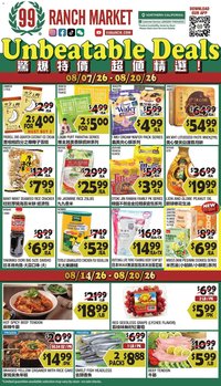 99 Ranch Market Weekly Ad