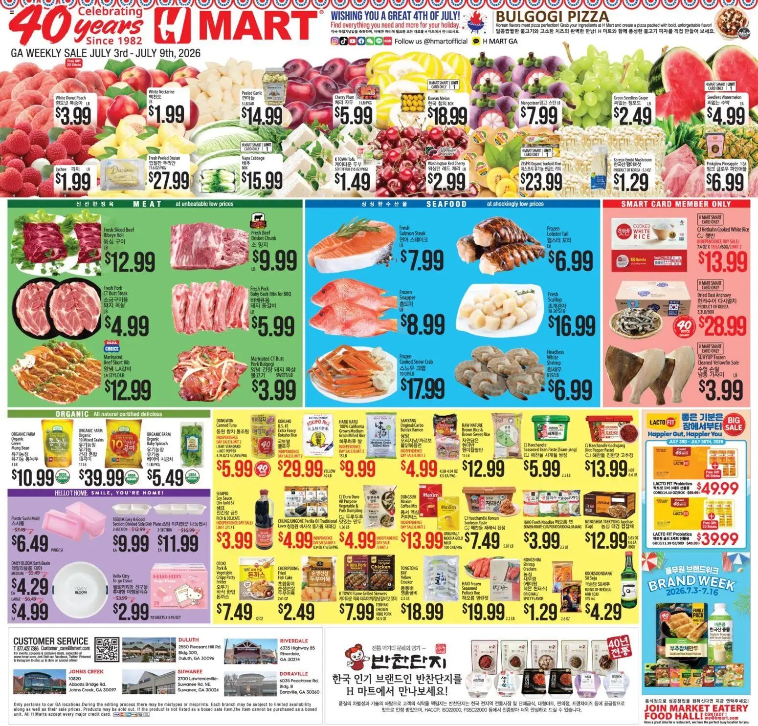 Hmart ENGLISH/KOREAN - Georgia