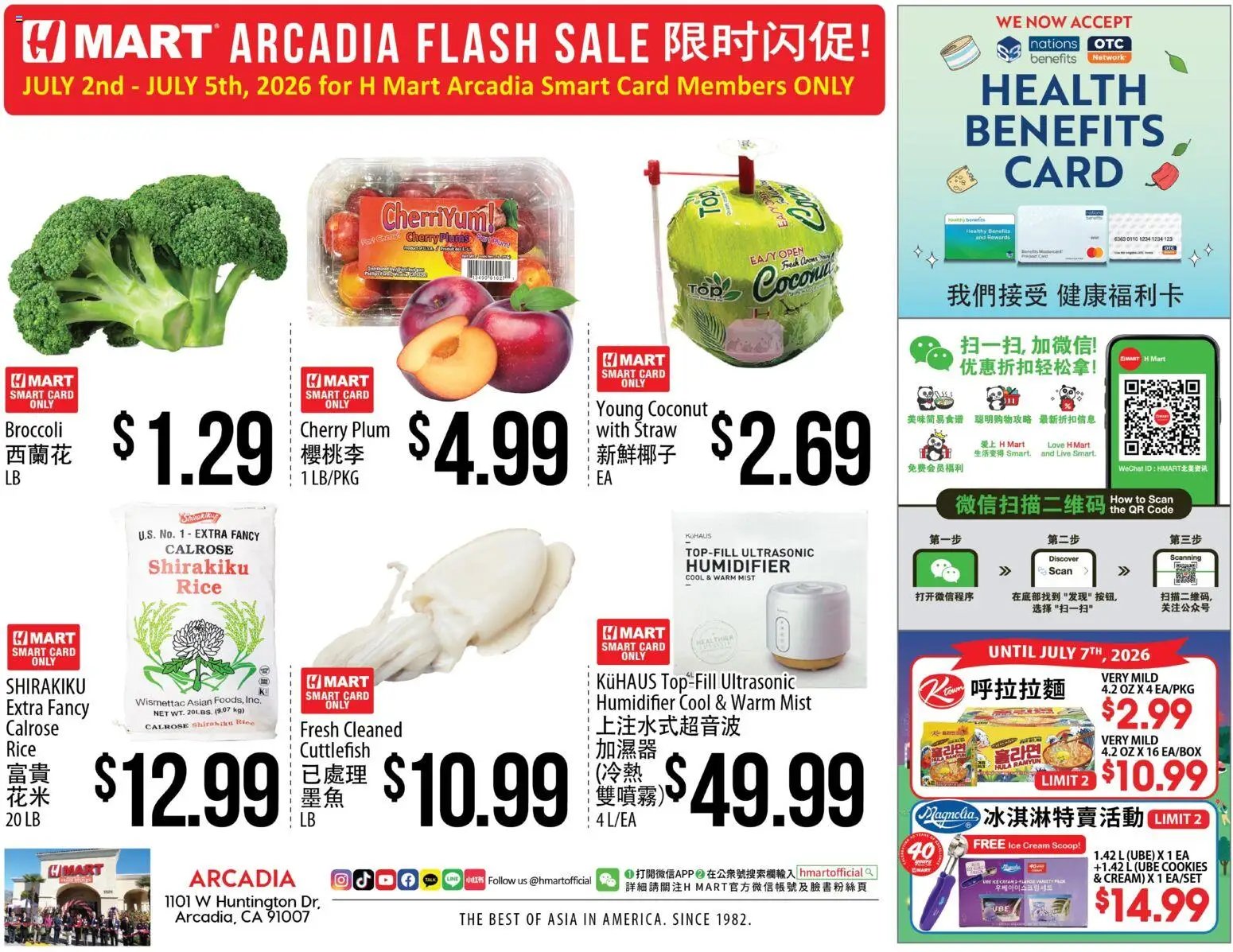 Hmart ARCADIA FLASHSALE - Southern California