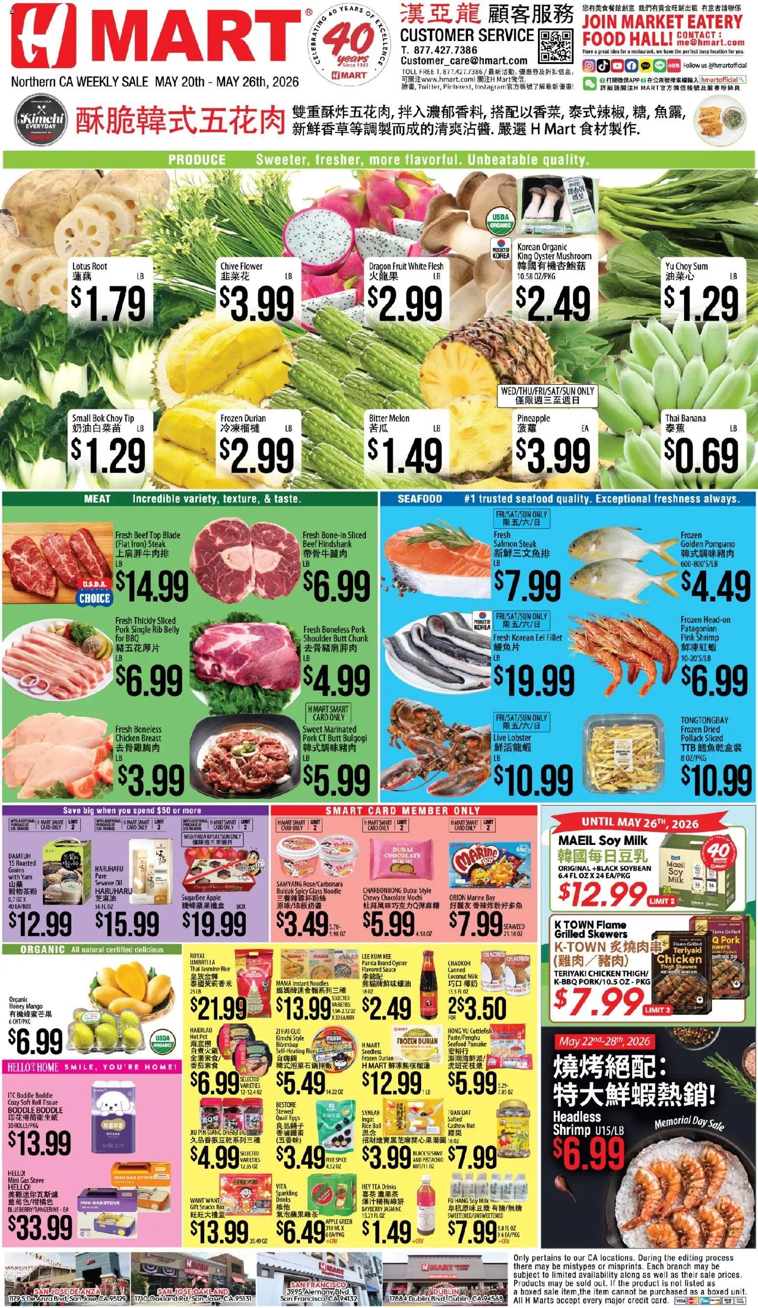 Hmart CHINESE - Northern California