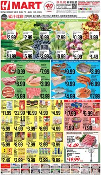 Hmart CHINESE(NY) - New York & New Jersey