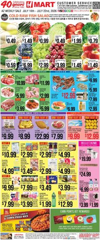 Hmart ENGLISH/KOREAN - Arizona
