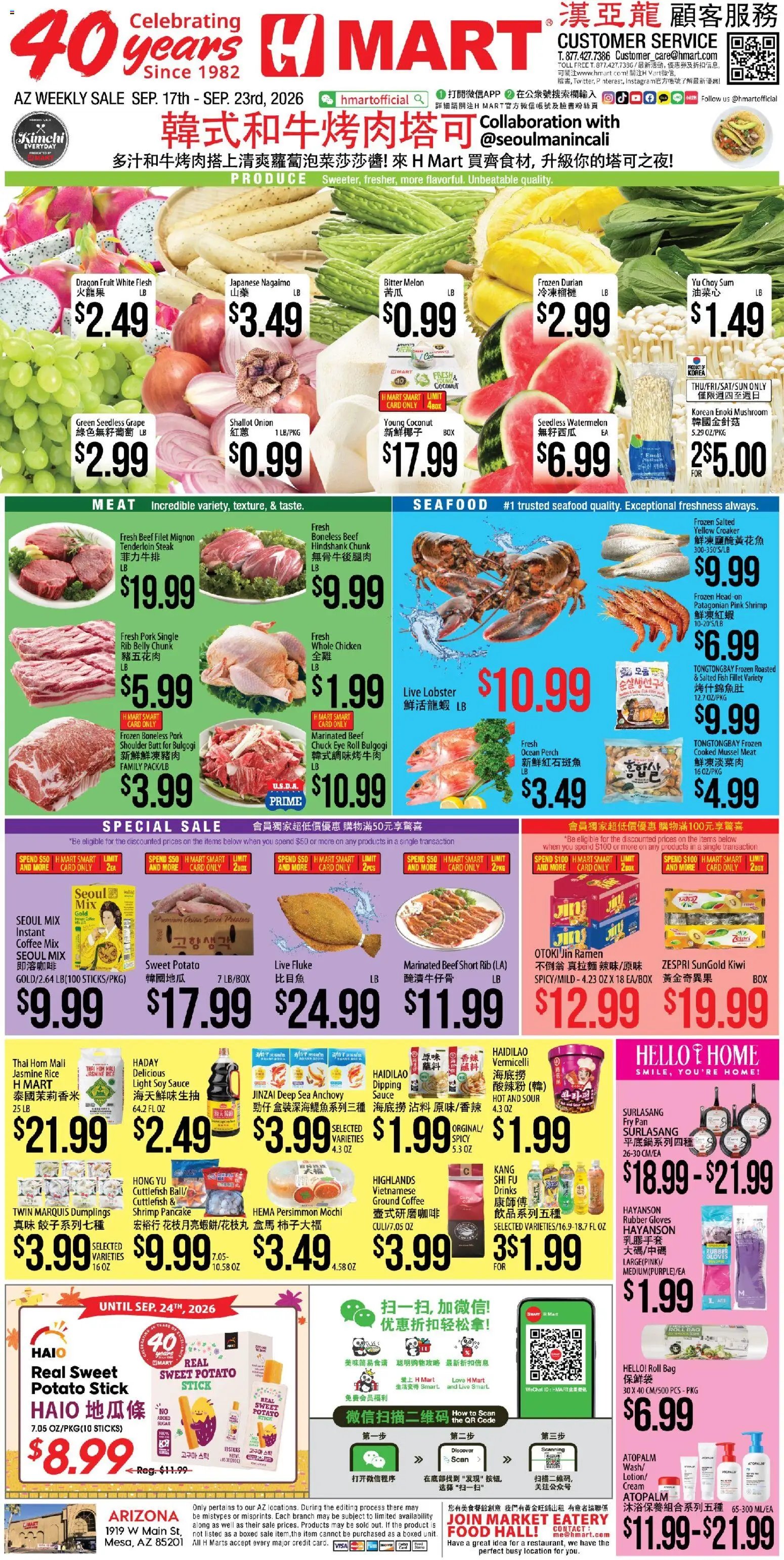 Hmart Weekly Ad - CHINESE - AZ