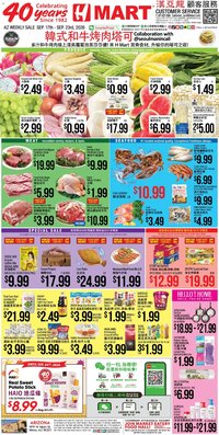 Hmart Weekly Ad - CHINESE - AZ