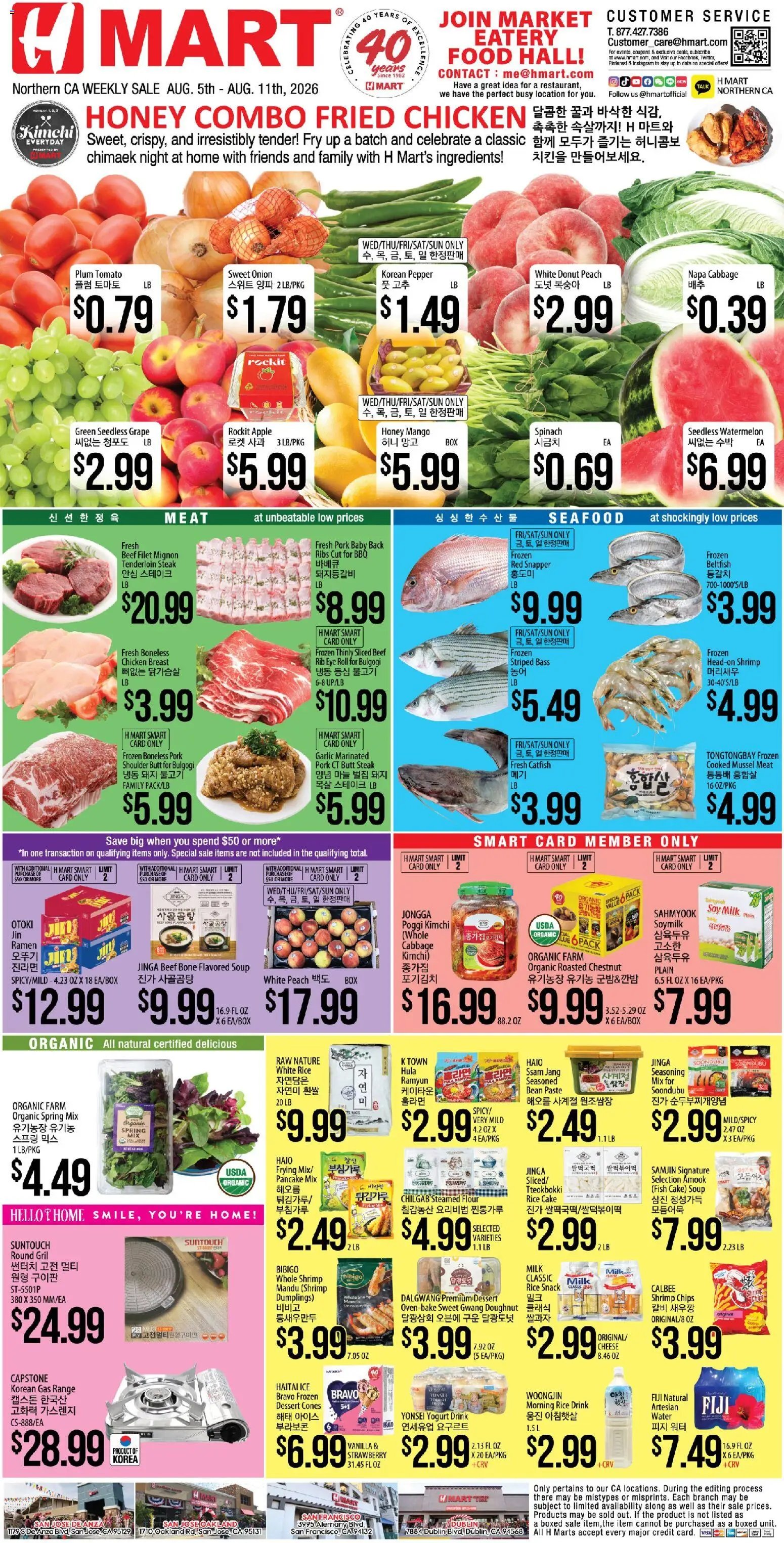 Hmart Weekly Ad