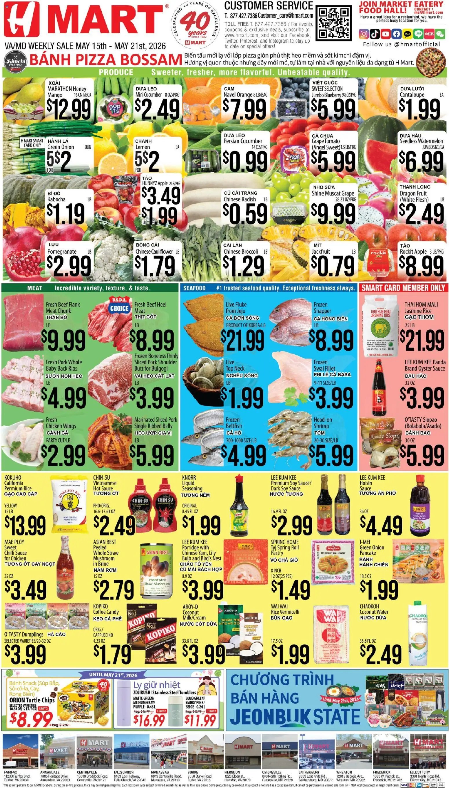 Hmart VIETNAMESE - Maryland & Virginia