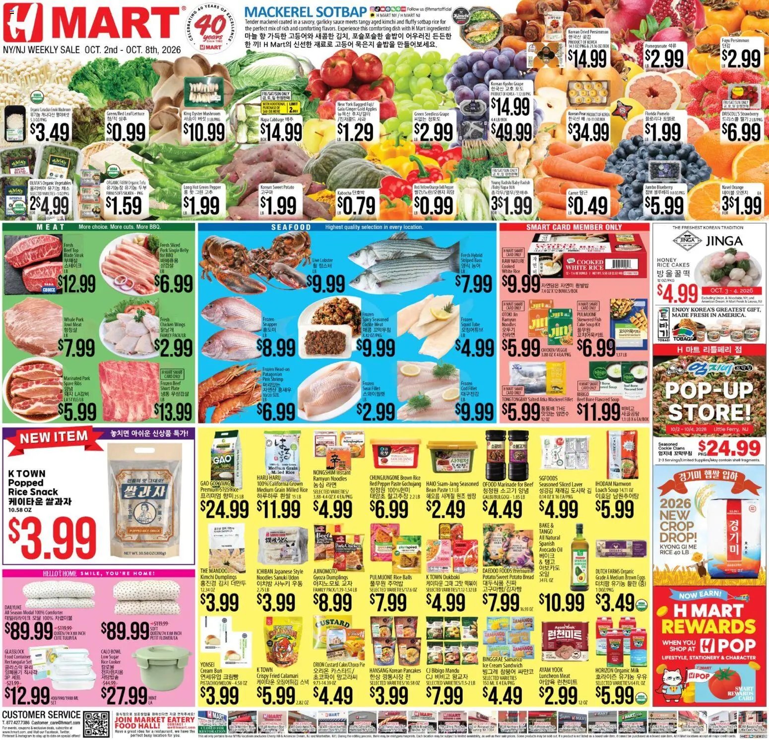 Hmart Weekly Ad - ENGLISH/KOREAN - NJ