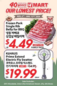 Hmart 40th Anniversary Sale - Georgia