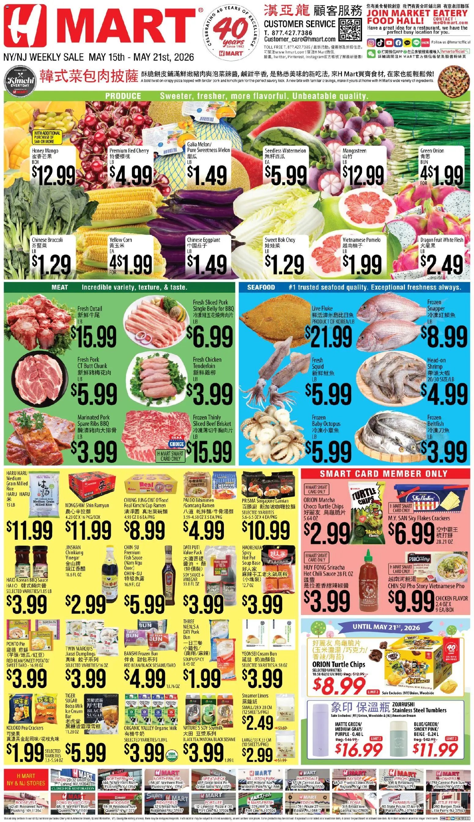 Hmart CHINESE(NJ) - New York & New Jersey