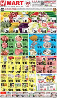 Hmart CHINESE(NJ) - New York & New Jersey