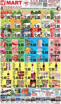 Hmart Weekly Ad - CHINESE - VA & MD