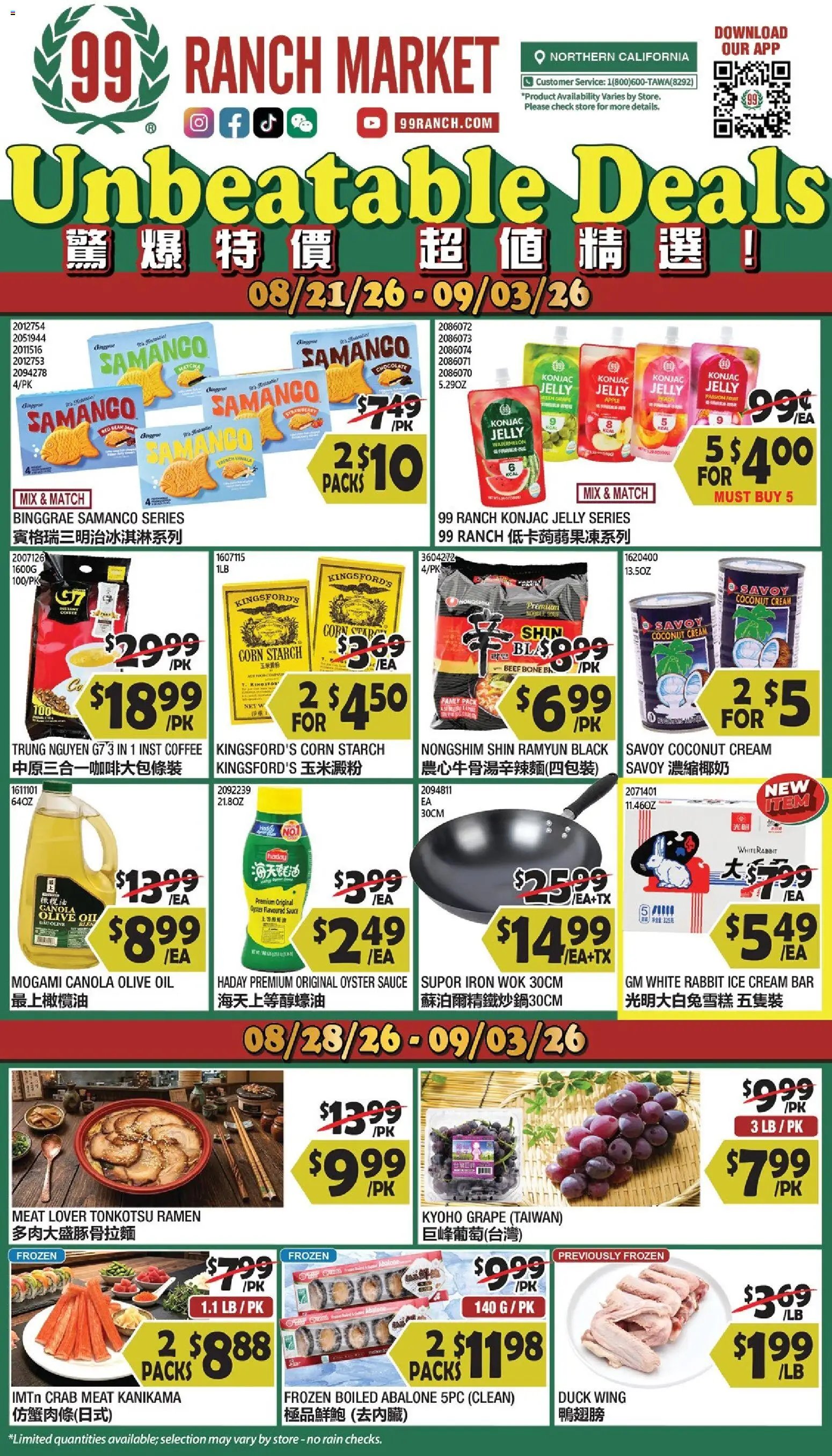 99 Ranch Market Weekly Ad