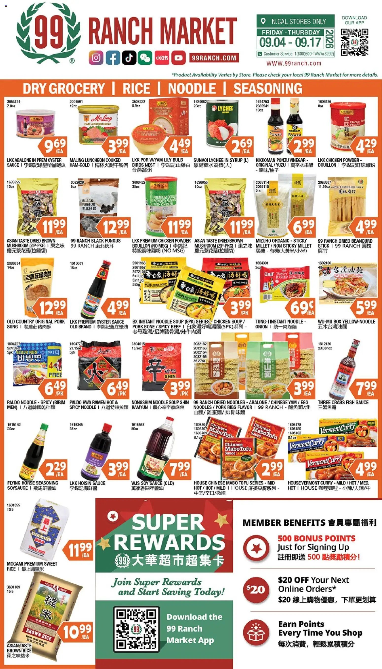 99 Ranch Market Dry Grocery | Rice | Noodle | Seasoning