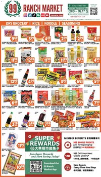 99 Ranch Market Dry Grocery | Rice | Noodle | Seasoning