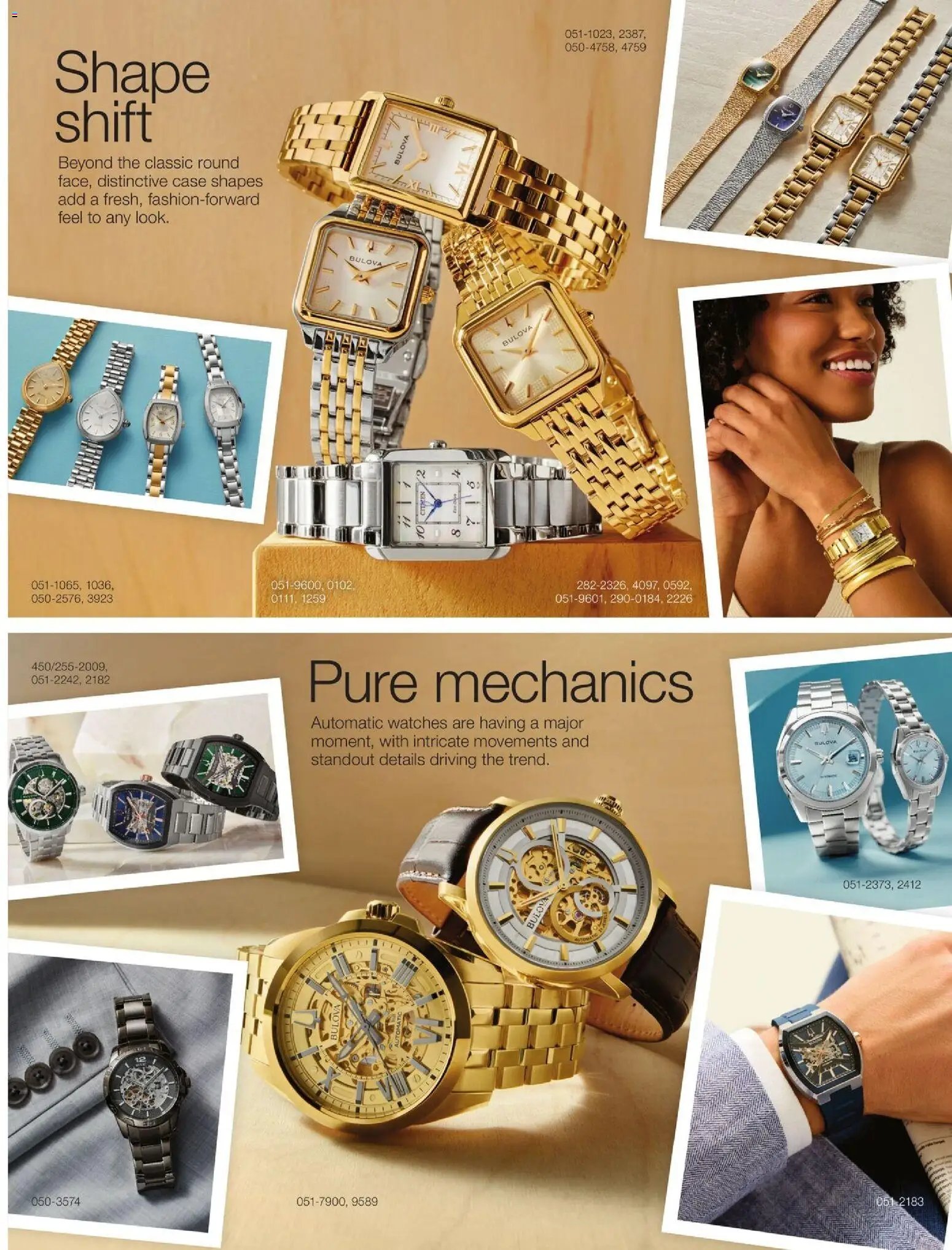 JCPenney The Watch Event