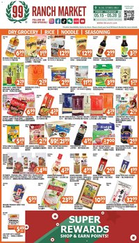 99 Ranch Market Dry Grocery | Rice | Noodle | Seasoning