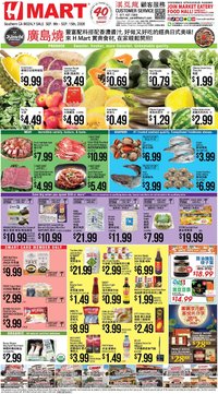 Hmart Weekly Ad - CHINESE - CA