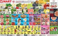 Hmart Weekly Ad - ENGLISH/KOREAN - PA
