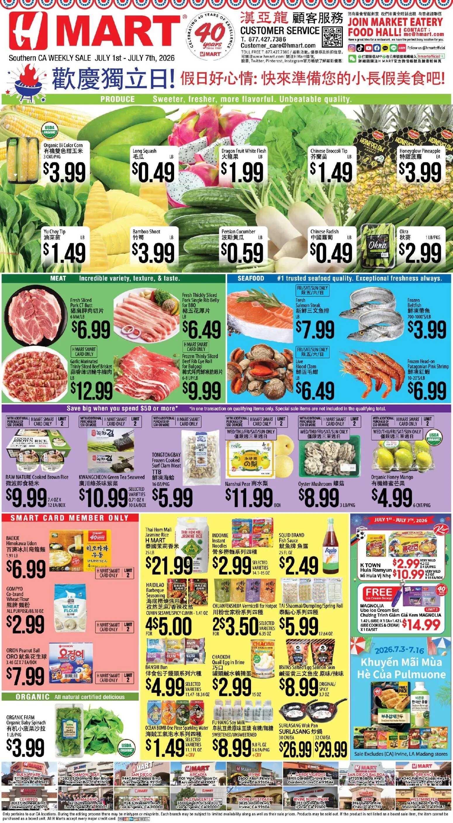 Hmart CHINESE - Southern California