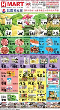Hmart CHINESE - Southern California
