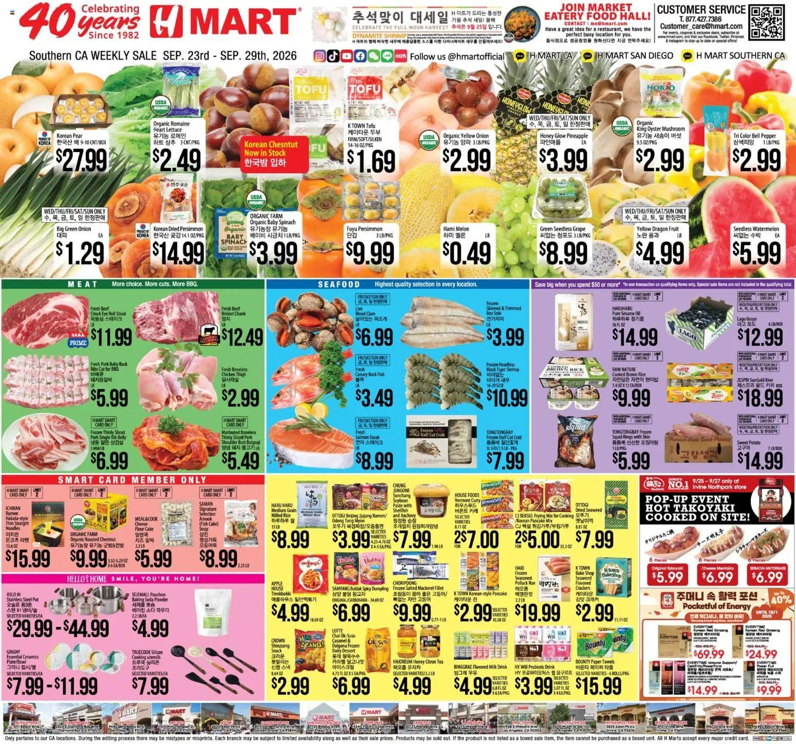Hmart Weekly Ad - ENGLISH/KOREAN - CA