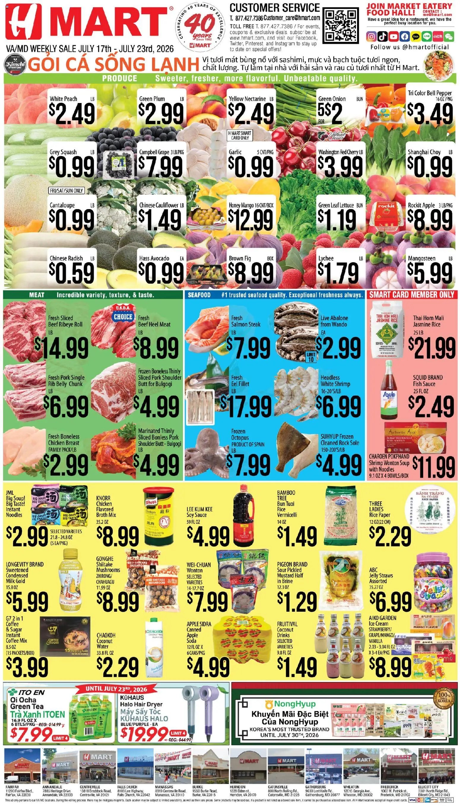 Hmart VIETNAMESE - Maryland & Virginia