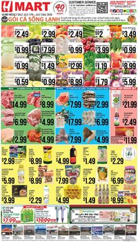 Hmart VIETNAMESE - Maryland & Virginia
