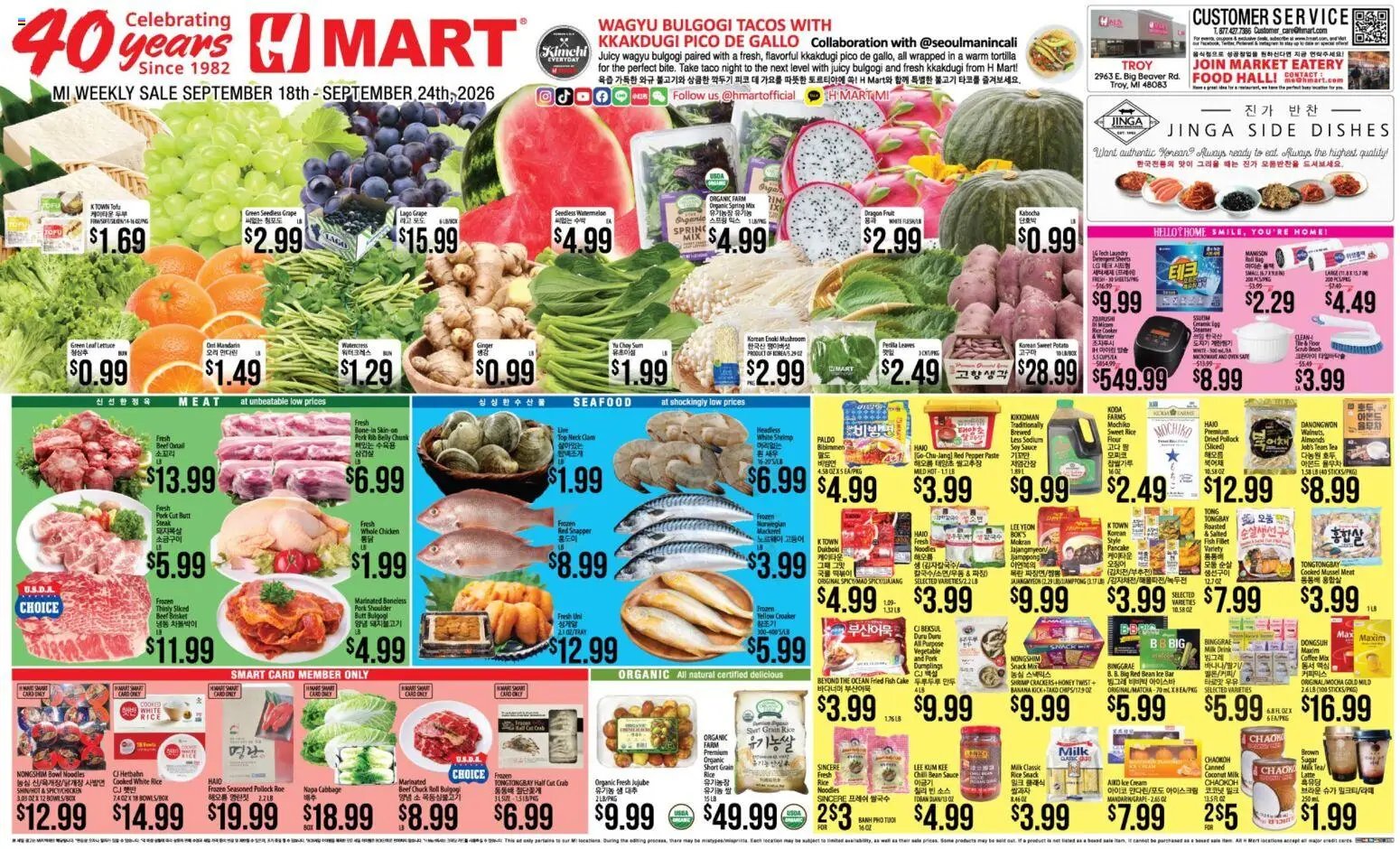 Hmart Weekly Ad - ENGLISH/KOREAN - MI