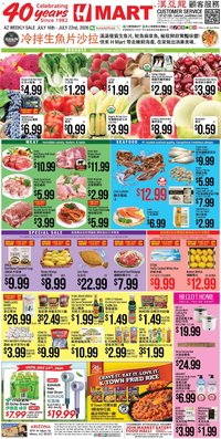 Hmart CHINESE - Arizona