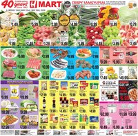 Hmart ENGLISH/KOREAN - Illinois