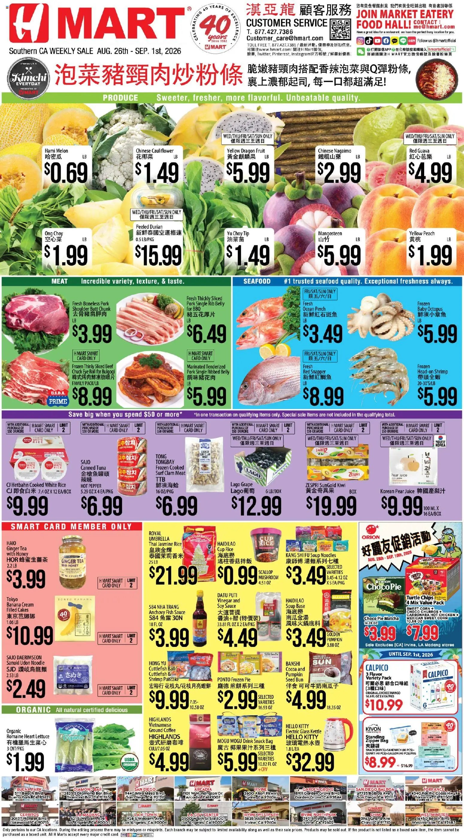 Hmart Weekly Ad - CHINESE