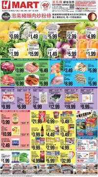 Hmart Weekly Ad - CHINESE