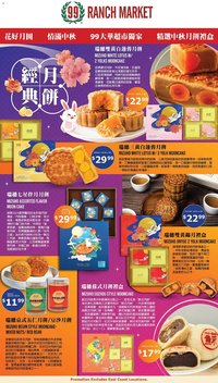 99 Ranch Market Mooncake Promotion 5