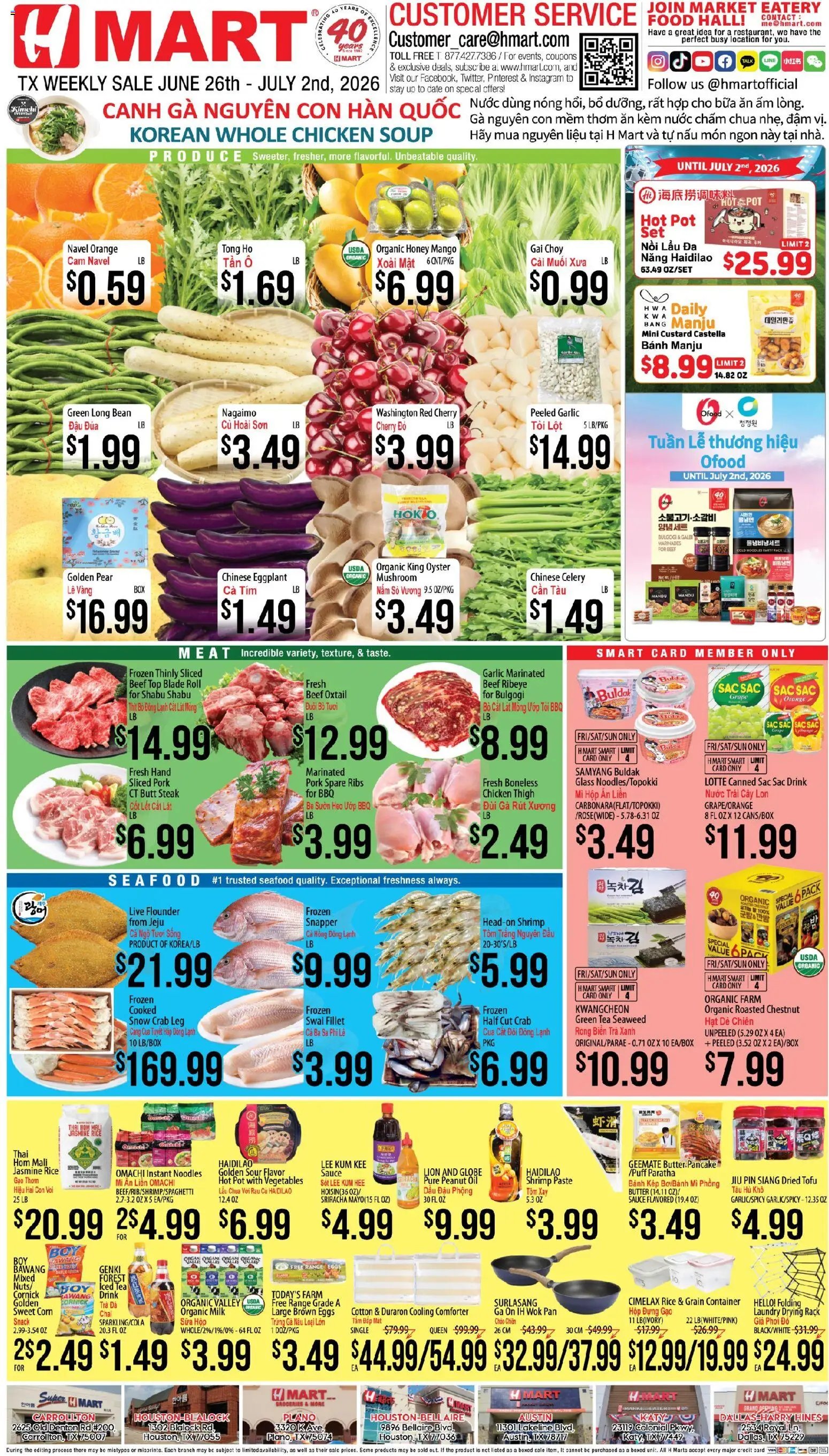 Hmart VIETNAMESE - Maryland & Virginia
