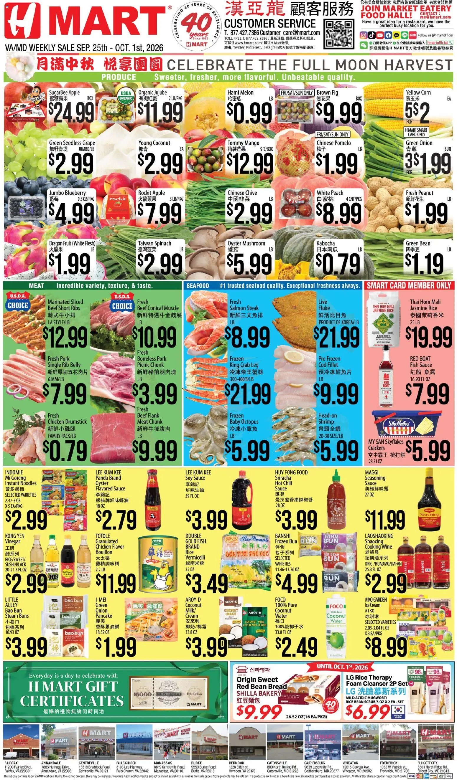 Hmart Weekly Ad - CHINESE - MD